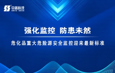 防雷防静电监控系统 防雷防静电监控系统