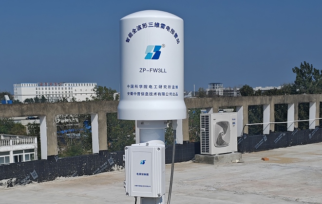 化工重大危险源雷电预警与安全防护系统 化工重大危险源雷电预警与安全防护系统